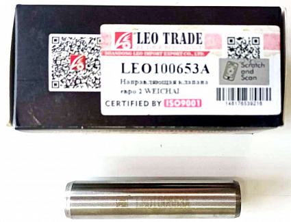 Втулка клапана направляющая HOWO WP10, WD615 (D-16мм d-11мм Н-71мм) (LEO Trade) LEO100653A